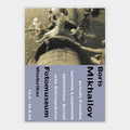 Boris Mikhailov. Private Freuden, lastende Langeweile, öffentlicher Zerfall